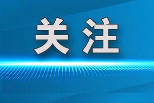 贝利儿子：如果父亲看到巴西国家队目前的状况，他会感到难过